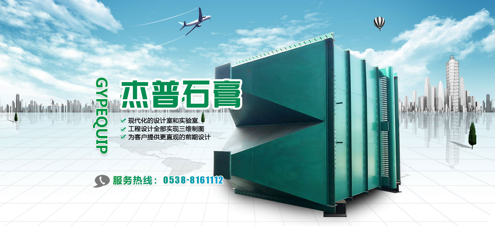 濟(jì)寧泰銘重工機(jī)械有限公司